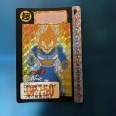 ドラゴンボールZ カードダス 孫悟空 508 - メルカリ