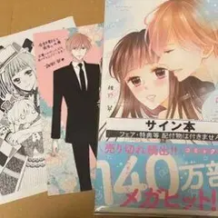 Item thumbnail for item 0fc8cb86-5a16-46e9-ab51-82dbffedd482