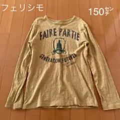 mamemisa様 リクエスト 2点 まとめ商品