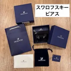 訳アリ大特価‼️スワロフスキー Bella ハート ドロップピアス シルバー 新品