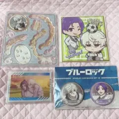 ブルーロック ブルロ 凪誠士郎 御影玲王 缶バッジ アクスタ 色紙