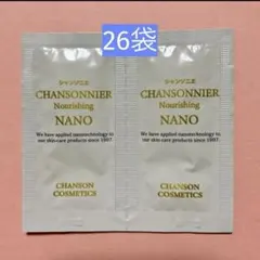 シャンソニエ NANO シリーズ 組み合わせ自由 30袋 - メルカリ