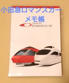 2026年最新】鉄道部品 小田急の人気アイテム - メルカリ