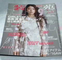 Item thumbnail for item 93ee9878-865f-44c7-affa-60d94d457d54