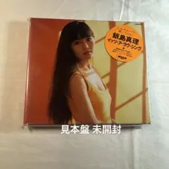 飯島真理 No limit ノーリミット mari iijima - メルカリ