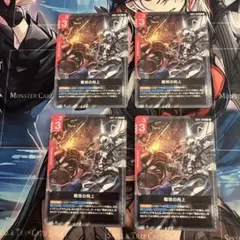 みらげ様 リクエスト 2点 まとめ商品