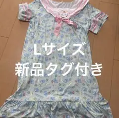 新品タグ付き　サンリオ　アベイル　L ハンギョドン　セーラーワンピース　地雷系