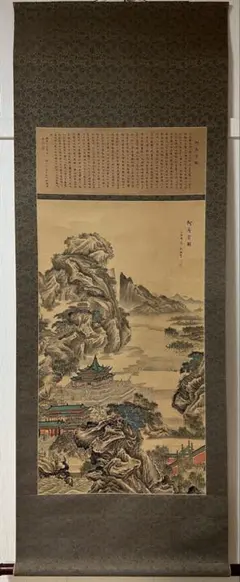 中国　掛軸 2025年最新】中国掛け軸の人気アイテム - メルカリ