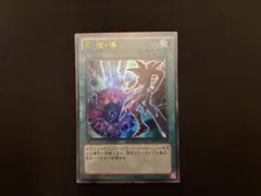 CORI 幻影霧剣 プリシク ファントムフォッグブレード 幻影騎士団