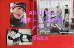 RIIZE アントン　東京ドーム限定盤　トレカ＋CD