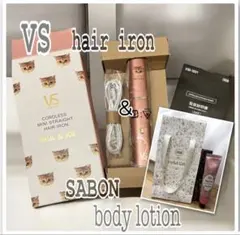 【美品】２点セット SABON コードレスヘアアイロン VS