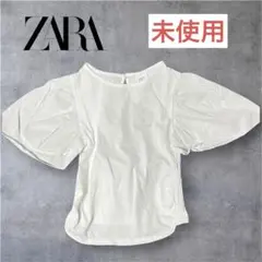 ZARA ホワイト パフスリーブ Tシャツ 140cm 未使用タグ付き