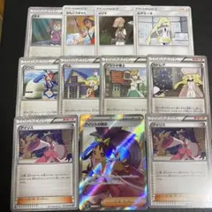 ポケモンカード・アイリスの闘志・カトレア・trainer's・サポートなど