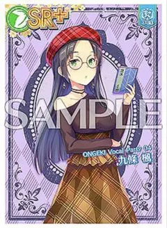 2026年最新】オンゲキ 楓の人気アイテム - メルカリ