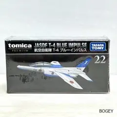 【新品】トミカプレミアム 22 航空自衛隊 T-4 ブルーインパルス