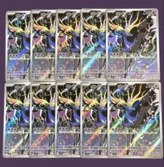 ゼルネアス ar 10枚 まとめ売り - メルカリ