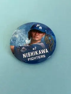 西川遥輝　缶バッジ　ファイターズ　シークレット