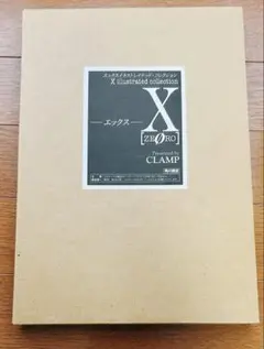 CLAMP画集　X〈ゼロ〉 エックスイラストレイテッド・コレクション X illustrated collection 1 X0〔ZERO〕