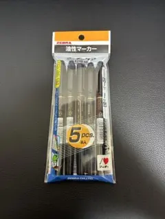 Zebra 油性マーカー 5本セット 0.3mm/0.7mm