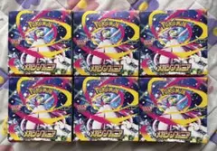 メガシンフォニア 新品未開封 シュリンクなし 6BOX ポケモンカード