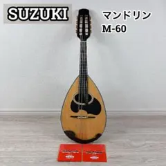 SUZUKI M-60 マンドリン スズキマンドリン Nagoya Japanのサムネイル