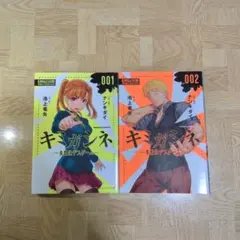 2026年最新】ｷﾐｶﾞｼﾈの人気アイテム - メルカリ