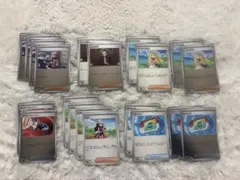 ポケパッド、ボスの指令、リーリエの決心、ヒカリ、ポケモンキャッチャー等汎用カード