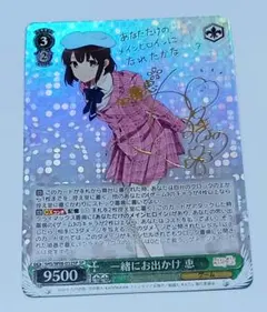 2026年最新】ヴァイス 角川 spの人気アイテム - メルカリ