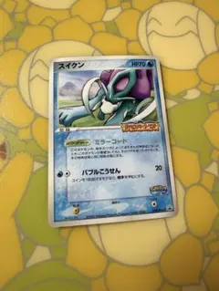 スイクン PCG ポケパークプレミアムファイル「ブルーシート」 キラ 003