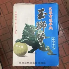 Item thumbnail for item a7d63fca-66d0-4e3d-93a1-991f975ff10e