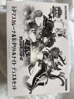 2026年最新】デュエルセット マスカレーナ リトルナイトの人気アイテム