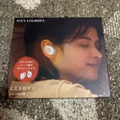 ATEX ミミトロリン AX-HX116のサムネイル