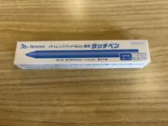 2026年最新】チャレンジタッチ タッチペン nextの人気アイテム - メルカリ
