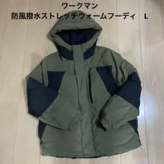 ワークマン　FieldCore 防風撥水ストレッチウォームフーディ　L