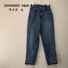 【DIVIDED】H&M ストレートデニム ダークブルー フリンジ裾【６】