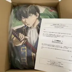 新劇場版 銀魂 吉原大炎上 オリジナル クッション 土方十四郎 - メルカリ