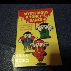 Item thumbnail for item 9f1761e0-2079-41ad-9650-fa60dcc4d634