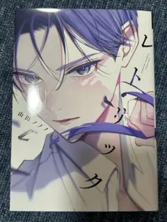 Item thumbnail for item 2390b88a-dad4-40be-bf20-0a2a1501a2c1