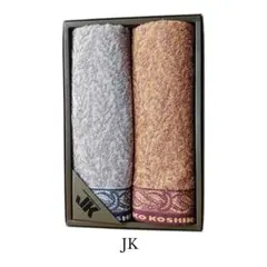 JUNKO KOSHINO フェイスタオル 2枚セット オレンジブラウングレーのサムネイル