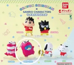 原作クレヨンしんちゃん×サンリオキャラクターズ フィギュアコレクション