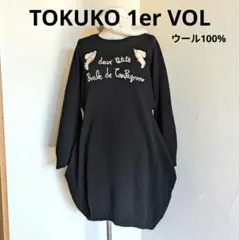 え*つ様 45Rタツノオトシゴ刺繍 カットソーワンピース ブラック え*つ様 45Rタツノオトシゴ刺繍 カットソーワンピース ブラック - メルカリ