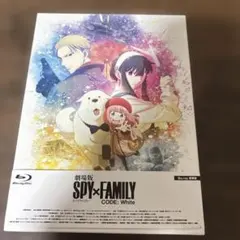 劇場版 SPY×FAMILY CODE:White 豪華版('23「劇場版 S… - メルカリ