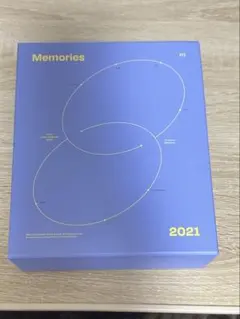 BTS Memories 2021 Blu-ray 値段交渉OK