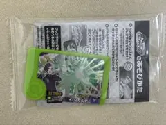 アメジオ　ジガルデ　☆数量限定・非売品☆　ポケモンフレンダ　スペシャル　ピック