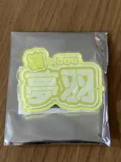 MILGRAM ミルグラム ムウ トレーディングアクリルネームプレートver.A