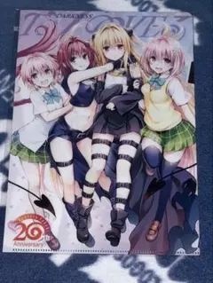 2026年最新】toloveる クリアファイルの人気アイテム - メルカリ