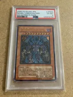 2026年最新】三幻魔の人気アイテム - メルカリ