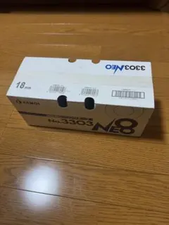3303NEO 2箱 ※包装紙なし - メルカリ
