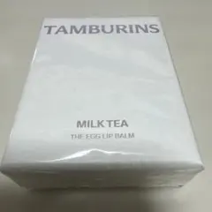 【新品未使用】TAMBURINS MILK TEA タンバリンズ　リップ