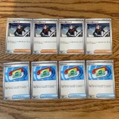 ポケモンカードゲーム　ポケパット・ロケット団のラムダ　各４枚